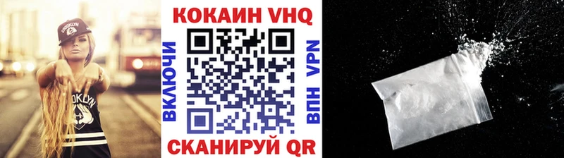 Как найти наркотики Борисоглебск ГАШ Codein Бутират APVP МАРИХУАНА МЕФ АМФЕТАМИН Кокаин