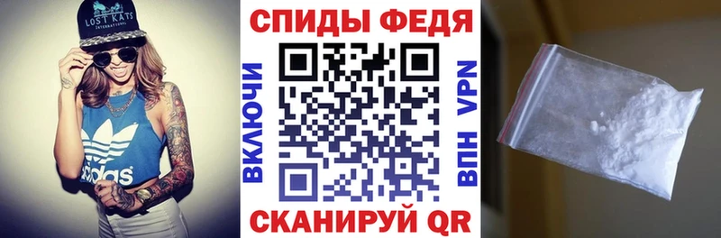 Амфетамин VHQ  дарнет шоп  Борисоглебск 