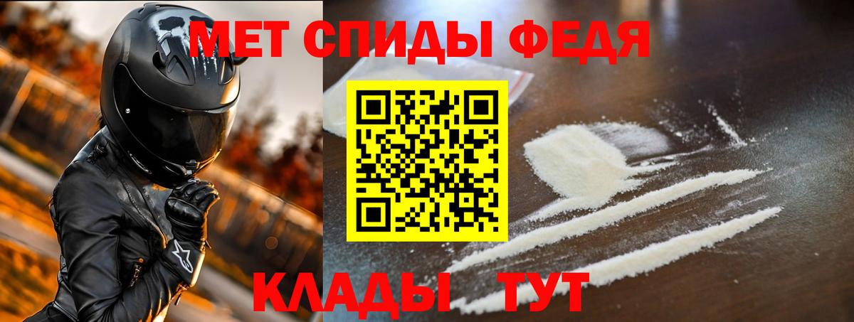 АМФЕТАМИН 98%  АМФ  АМФЕТАМИН  Вход с VPN  Борисоглебск 
