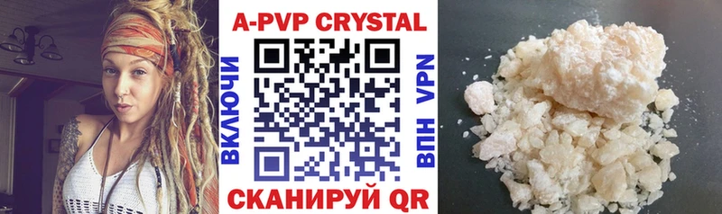 ссылка на мегу зеркало  Борисоглебск  A-PVP мука 