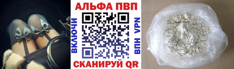 APVP VHQ Борисоглебск