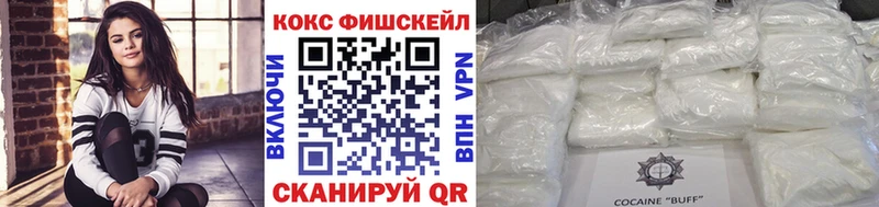 COCAIN Перу  закладки  Борисоглебск 