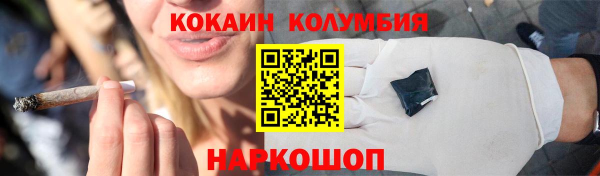 COCAIN FishScale Борисоглебск