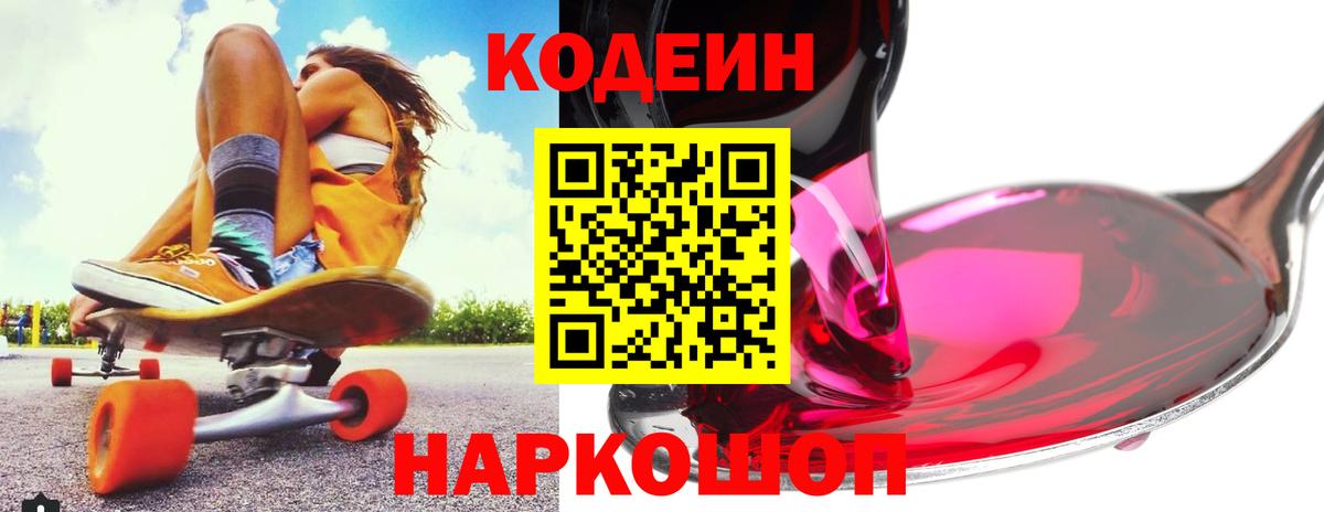 Гашиш Борисоглебск