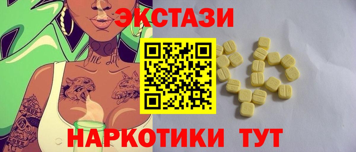 Борисоглебск  Экстази Punisher  ЭКСТАЗИ диски  Вход с VPN 
