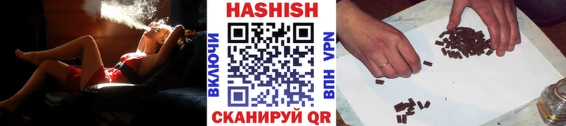 ГАШ индика сатива  Борисоглебск 