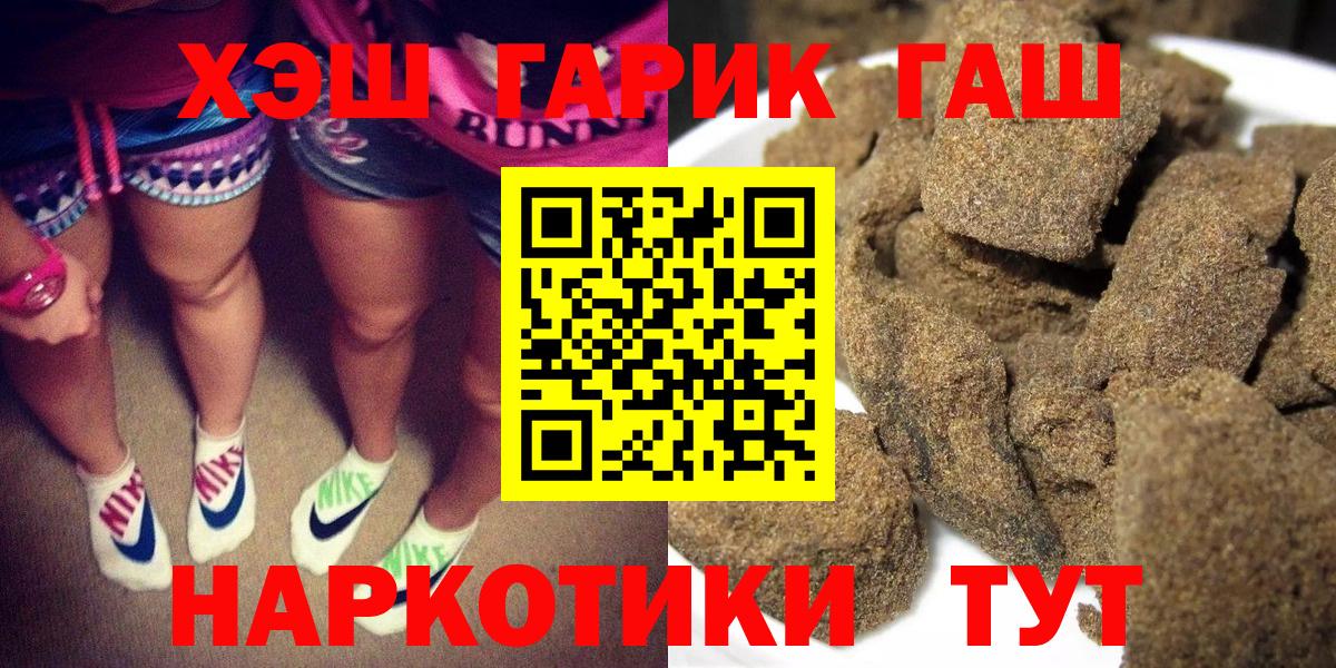 ГАШ 40% ТГК Борисоглебск