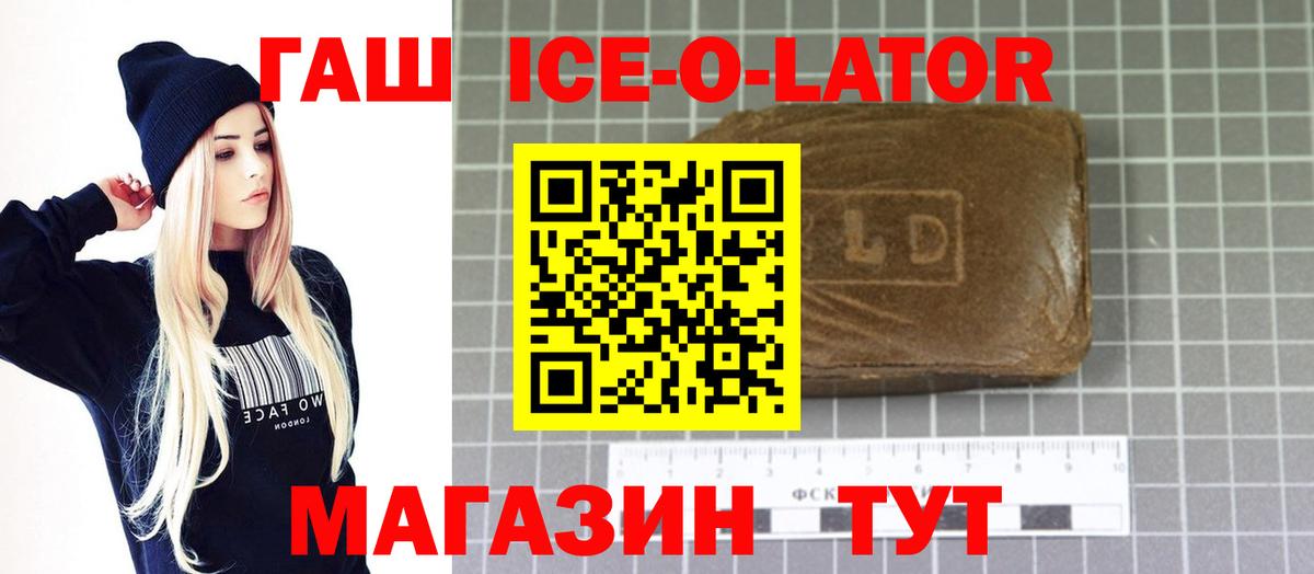 ГАШИШ индика сатива Борисоглебск