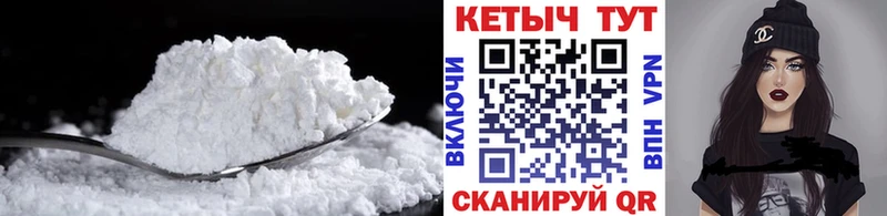 КЕТАМИН ketamine Борисоглебск