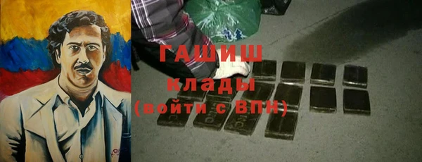 прущая мука Хадыженск