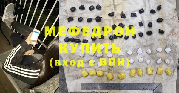 прущая мука Хадыженск