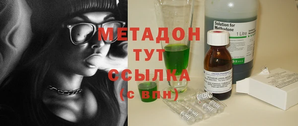 мефедрон VHQ Комсомольск