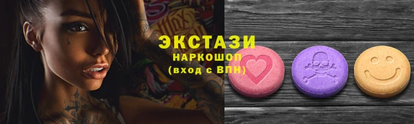 винт Фурманов