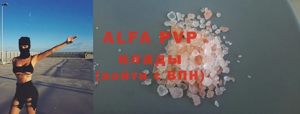 винт Фурманов
