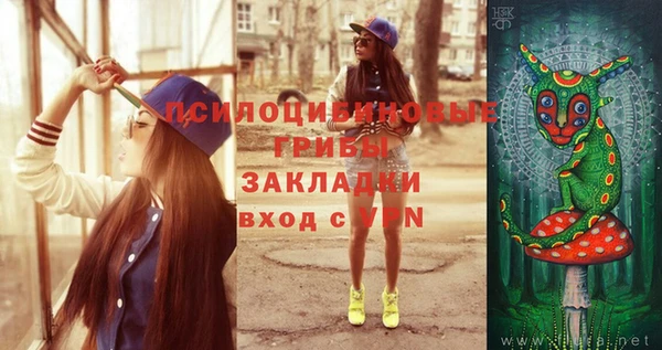 мдма Чекалин