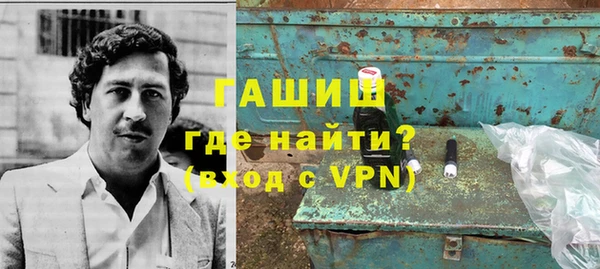 прущая мука Хадыженск