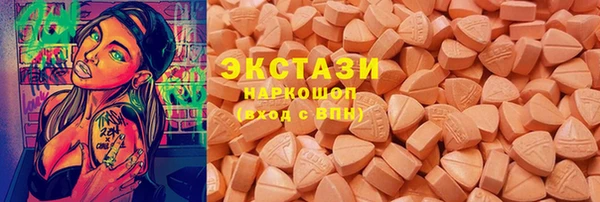 крисы Шали