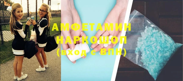 винт Фурманов