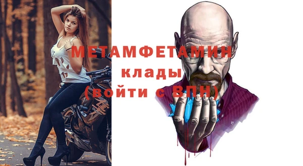 винт Фурманов