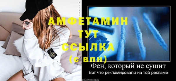 кокаин VHQ Шарыпово