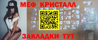 меф VHQ Волжский