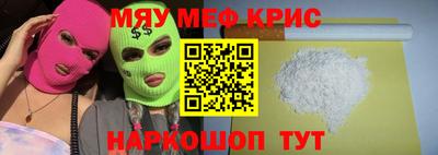 скорость mdpv Волжский