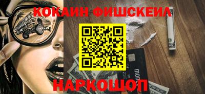 дживик Волгодонск
