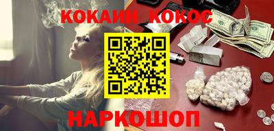 дживик Волгодонск