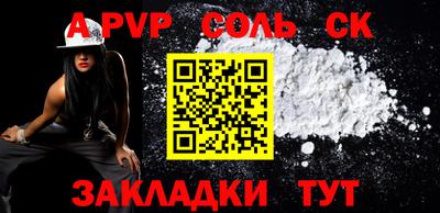 бошки Волжск