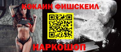 меф VHQ Волжский