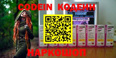 скорость mdpv Волжский
