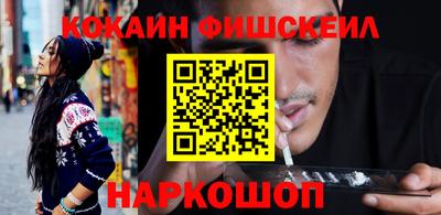 дживик Волгодонск