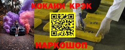 ГАЛЛЮЦИНОГЕННЫЕ ГРИБЫ Волгодонск