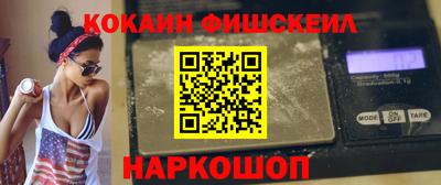 ГАЛЛЮЦИНОГЕННЫЕ ГРИБЫ Волгодонск