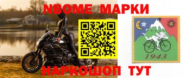 ГАЛЛЮЦИНОГЕННЫЕ ГРИБЫ Волгодонск