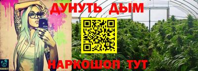 дживик Волгодонск