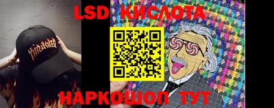 ГАЛЛЮЦИНОГЕННЫЕ ГРИБЫ Волгодонск