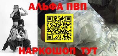 дживик Волгодонск