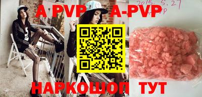 меф VHQ Волжский