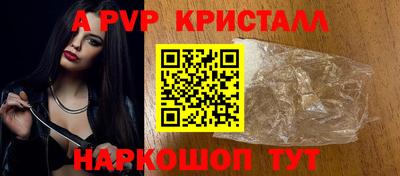 скорость mdpv Волжский