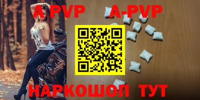 дживик Волгодонск