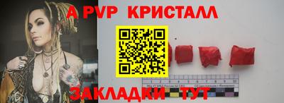 дживик Волгодонск