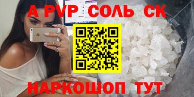 прущая мука Волжск