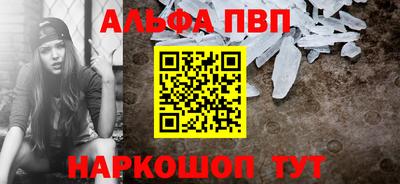 меф VHQ Волжский