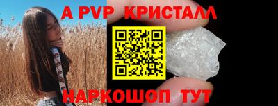 прущая мука Волжск
