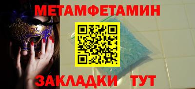 скорость mdpv Волжский