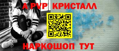 дживик Волгодонск