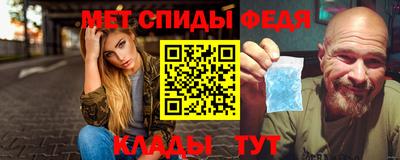 скорость mdpv Волжский