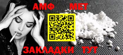 прущая мука Волжск