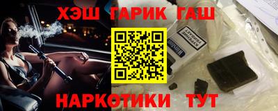 ГАЛЛЮЦИНОГЕННЫЕ ГРИБЫ Волгодонск